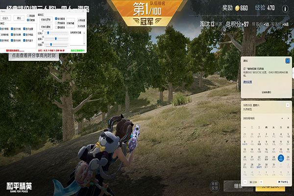 CF辅助制作思路透视自瞄效果